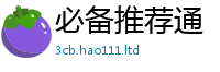 2025新澳门天天精准大全谜语由2025新奥天天开好彩开奖结果
